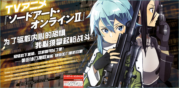 Coussin Manga MOEYU   - Ref 2692291 Image 7