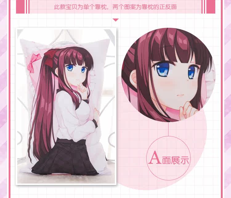 Coussin Manga MOEYU   - Ref 2692293 Image 24