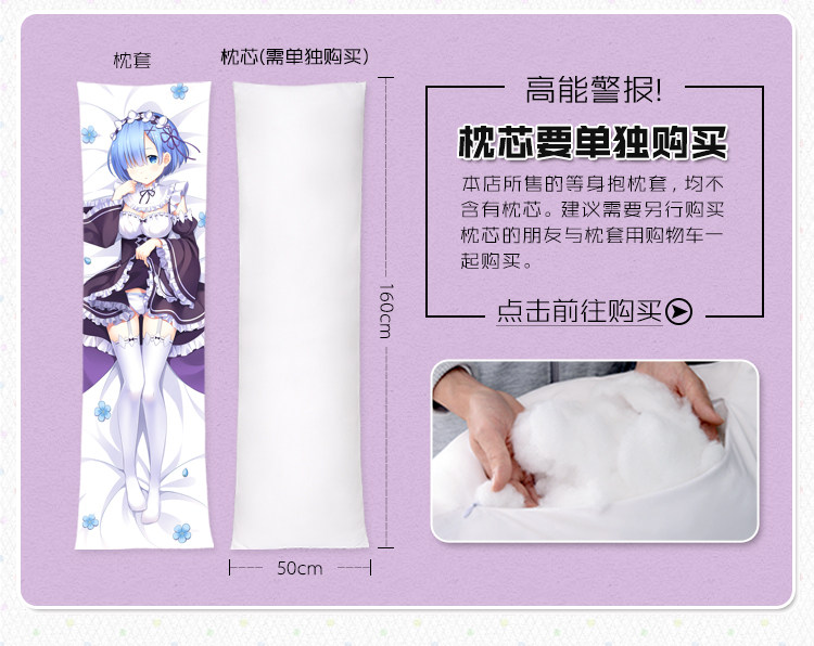 Coussin Manga MOEYU   - Ref 2692263 Image 33