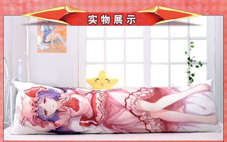 Coussin Manga MOEYU   - Ref 2684653 Image 22