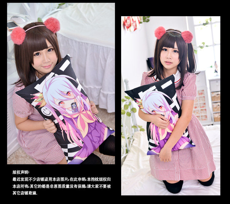 Coussin Manga MOEYU   - Ref 2692268 Image 25