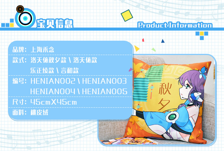 Coussin Manga MOEYU   - Ref 2685143 Image 19