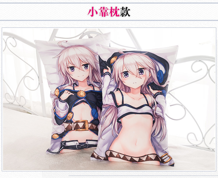 Coussin Manga MOEYU   - Ref 2685596 Image 26