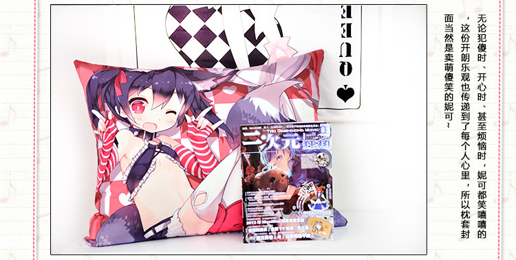 Coussin Manga MOEYU   - Ref 2692286 Image 24