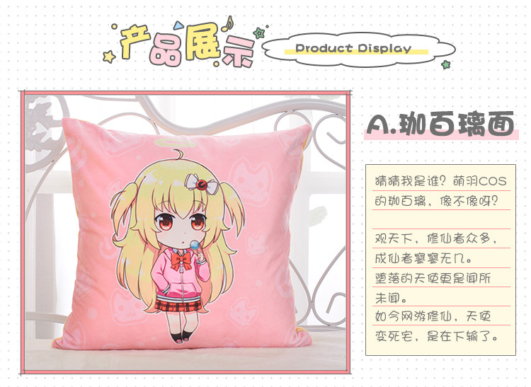 Coussin Manga MOEYU   - Ref 2692301 Image 23