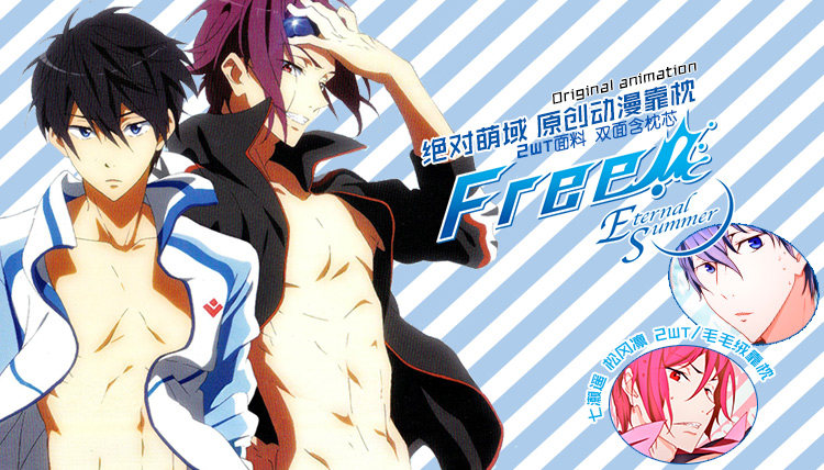 Coussin Manga MOEYU   - Ref 2692298 Image 6