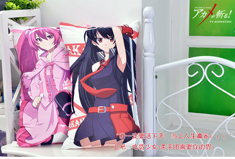 Coussin Manga MOEYU   - Ref 2692285 Image 18