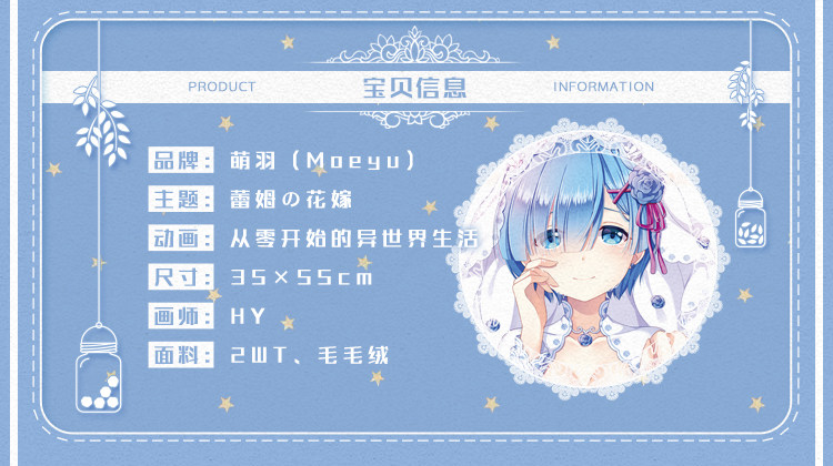 Coussin Manga MOEYU   - Ref 2686706 Image 20