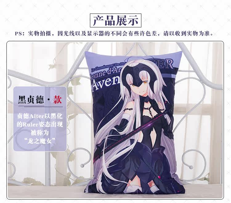 Coussin Manga MOEYU   - Ref 2686514 Image 19