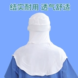 Эластичная рабочая накидка, дышащие очки без пыли, впитывает пот и запах