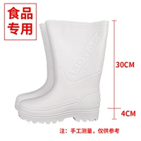 Белая высокая трубка x310