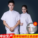 Летний тонкий белый комбинезон, короткий рукав