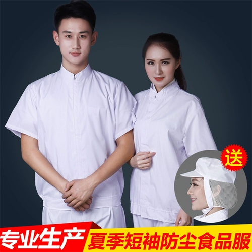 Летний тонкий белый комбинезон, короткий рукав