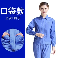 Синий двухпорный карман без шляпы