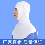 Эластичная рабочая накидка, дышащие очки без пыли, впитывает пот и запах