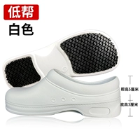 Белый противоскользящий низ X401 с глубоким вырезом.