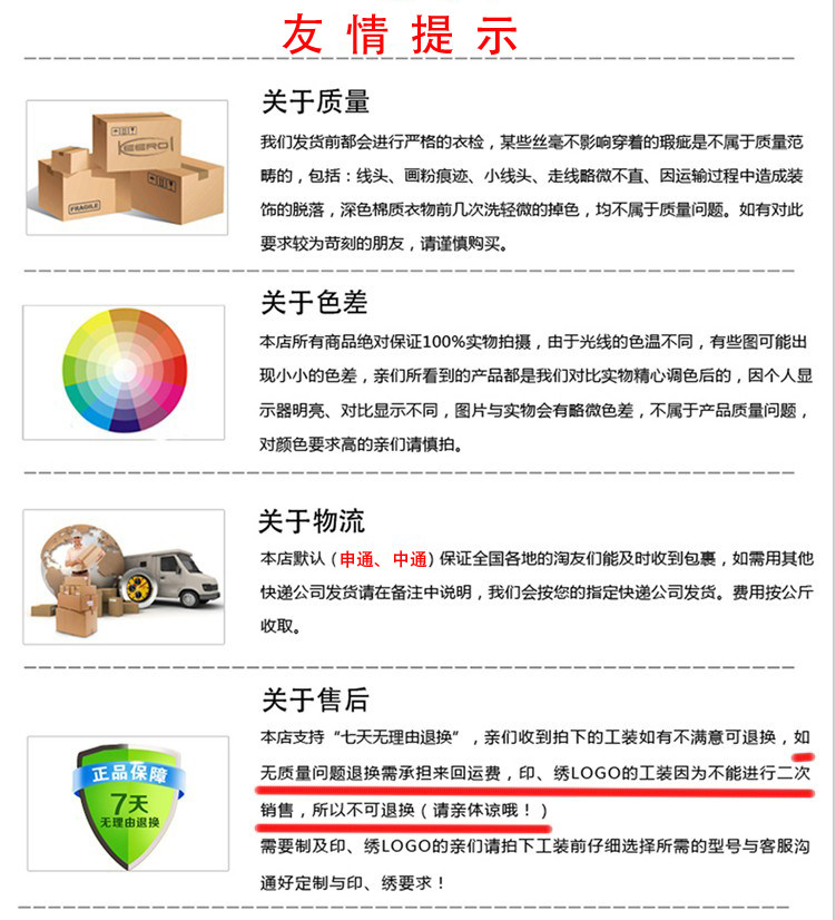 Tenue de travail en coton - Ref 1912292 Image 19