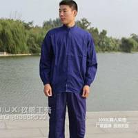 Глубокий синий вставка