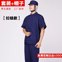 Тибетская синяя модель молнии