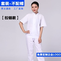 Белая модель молнии