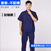 Тибетская Qinghai -tibet Qing Zipper