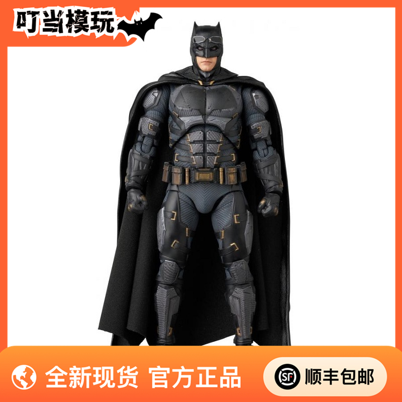 In Stock Mafex Justice League Tactical Suit Batman 1/12 Action Figure Authentic In Stock Mafex Justice League Tactical Suit Batman 1/12 Action Figure Authentic