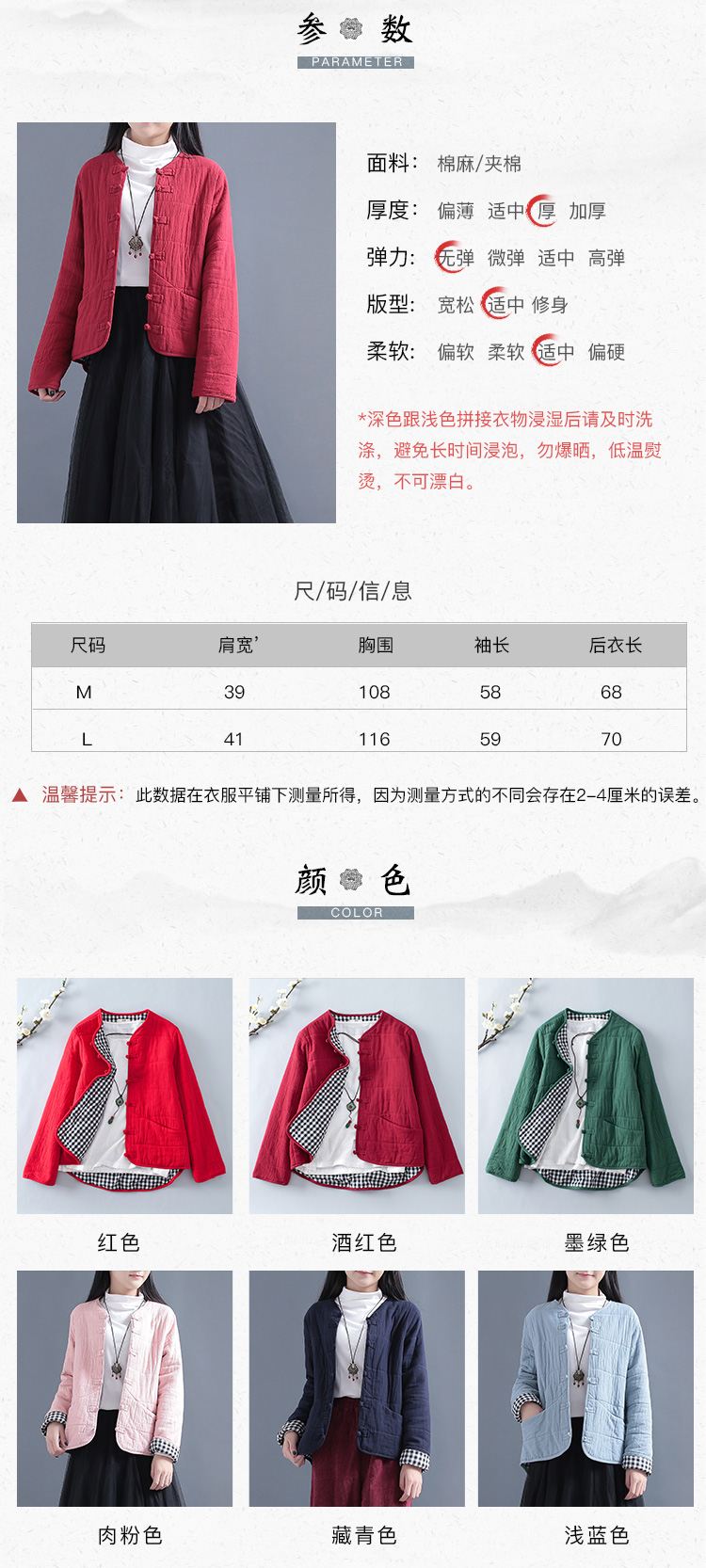 Qing triều đại văn học retro khóa Trung Quốc phong cách rắn màu áo khoác bông mùa đông cotton lanh bông phụ nữ vải lanh cotton quần áo phụ nữ áo phao nữ cổ lông
