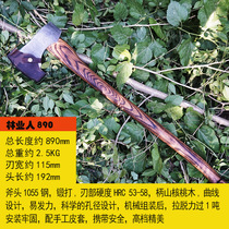 Ruinous Axe-Forestry Man 890 Felling Axe Collection Axe Woodwork Axe