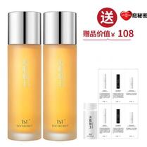 TST Court Secret New product Ganoderma Lucidum Secret Essence Water dilutes fine lines tightens hydration improves skin dullness