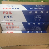 615, один килограмм, одна коробка, ширина 45 см.