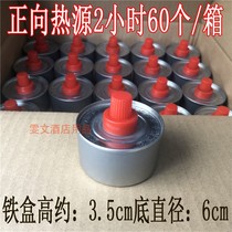 One bottle price 2 hours positive environmentally friendly oil grilled fish stove mineral oil tea boiling water hot pot insulation fuel oil