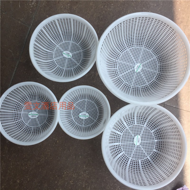 Five White large hole round plastic basket drain basket storage basket small plastic basket fruit basket kitchen washing basket