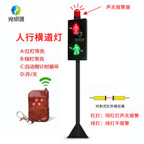 Teaching traffic lights School kindergarten childrens crosswalk lights Shopping mall exhibition hall traffic lights decorative props