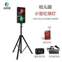 Guangmingyuan traffic safety education and teaching traffic lights kindergarten childrens playground shopping mall pedestrian crossing lights