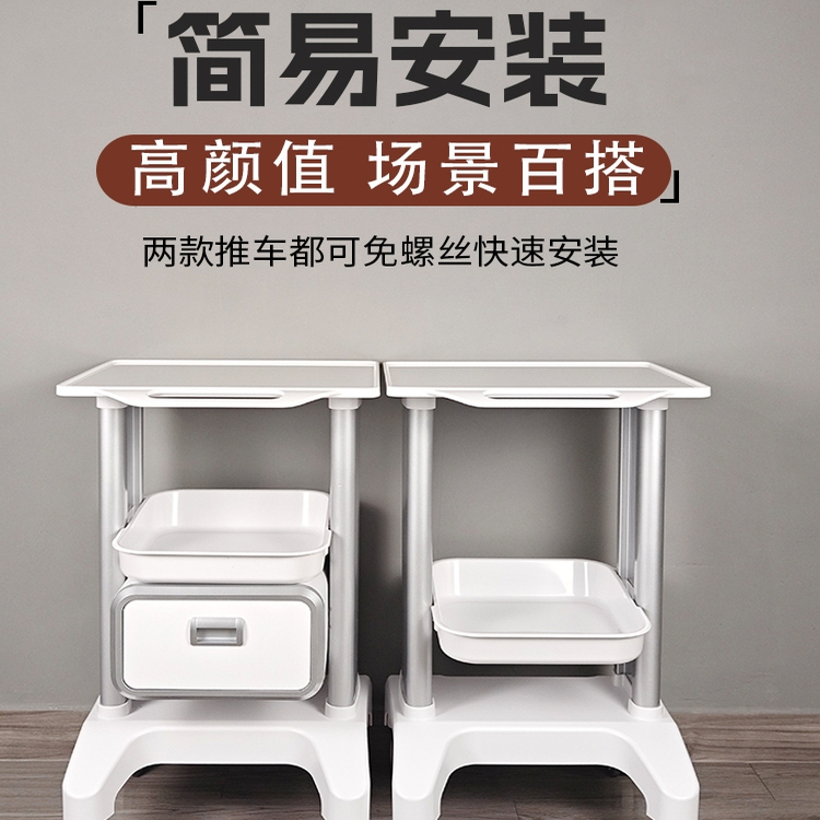 Mobile Storage Cart for Dental Clinic, Beauty Equipment Stand, Dental Oral Scanner Cart, Multifunctional Storage Base