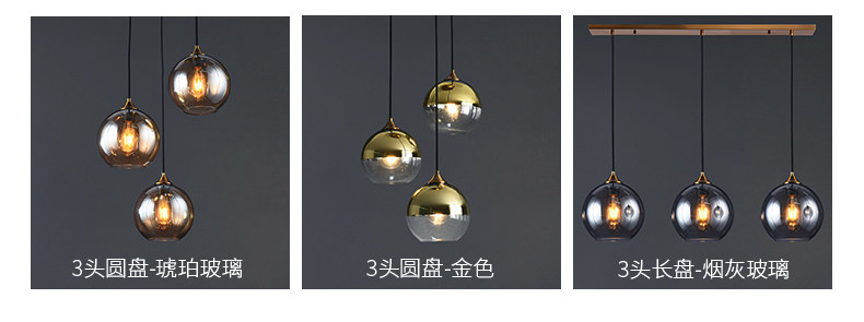 现代简约餐厅吊灯北欧饭厅卧室床头灯魔豆玻璃吧台吊灯三头餐厅灯详情2