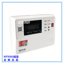 Qinhuangdao Nite layer display NT9303 fire display panel digital display layer display replaces the old 8303 spot
