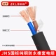 JHS 2x1 квадрат (1 метр)