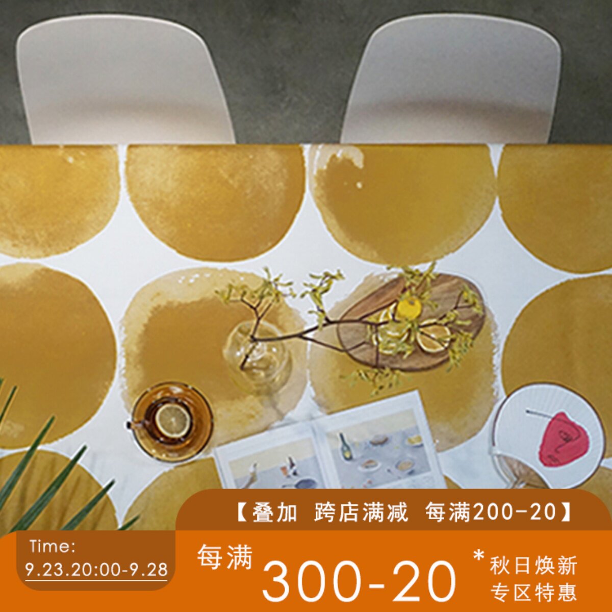 Draft CIAOGAO original hand-painted Nordic ins homestay TV cabinet cover cloth ink mustard yellow polka dot tablecloth