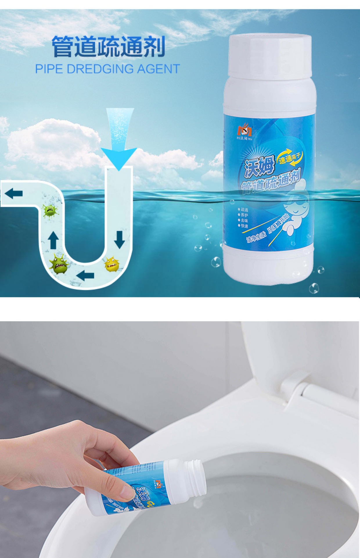 Đồ dùng nhà bếp, cửa hàng bách hóa nhỏ, mạnh thông qua đại lý nạo vét ống cống, chất phân hủy tóc dầu - Thiết bị sân khấu đèn pha 100w