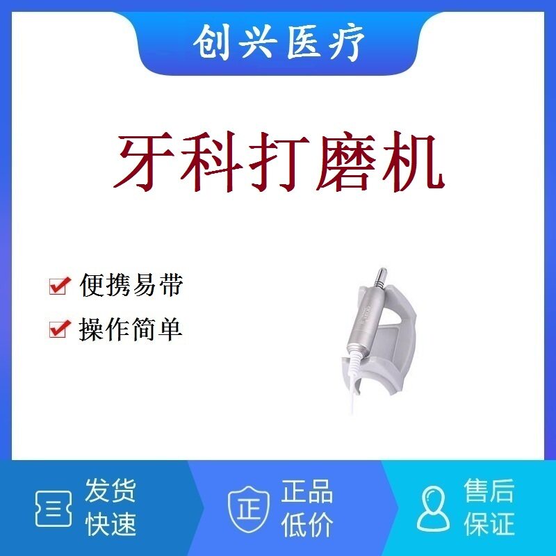 便携式牙科打磨机口腔打磨机磨头钨钢磨头玉石雕刻打磨机手柄脚踏