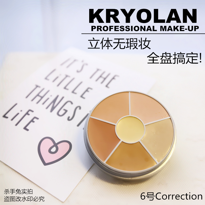 Spot Đức mặt nạ KRYOLAN opera ph Phantom sáu màu sửa chữa kem che khuyết điểm kem nền kem trang điểm đĩa mạnh mẽ đẩy mạnh che khuyết điểm môi