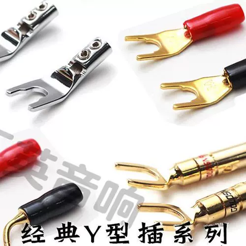 Hifi Audio Cable, кабельная заглушка кабеля y, y -обработанная проволочная проволочная головка