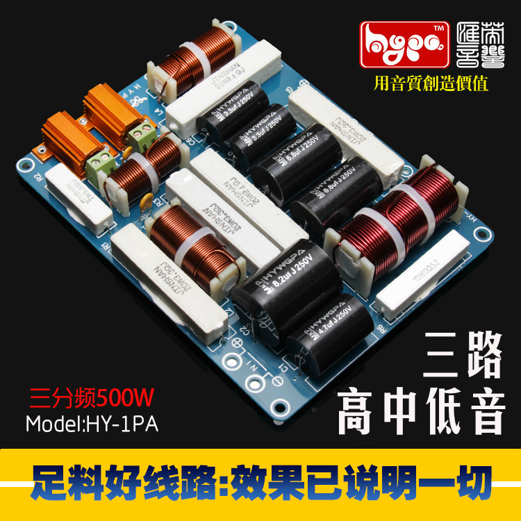 Audiophile three-way frequency divider speaker imported household hifi sound 8-12 inch general high school low speaker