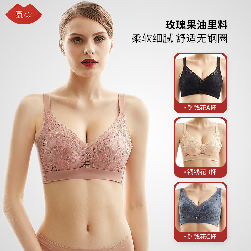2 Pieces of Kissy Oxygen Heart Coin Flower Series Rose Essential Oil a B C Cup Bra with Lace Sexy Lingerie