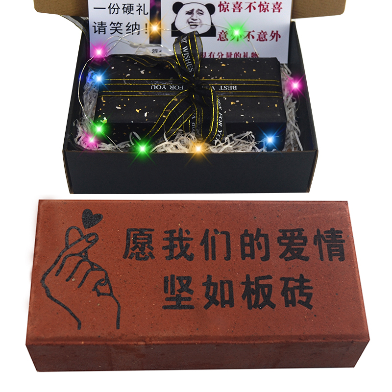 New Year's Day Surprise Whole Person Inscribed Board Brick Artifact Spoofy Birthday Gifts Send Male and Female Friends Sand Sculpture