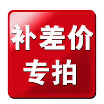 Book a new product deposit and make up the difference in the world of the wise