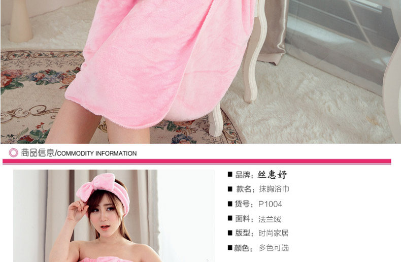 Peignoir - Ref 597971 Image 7