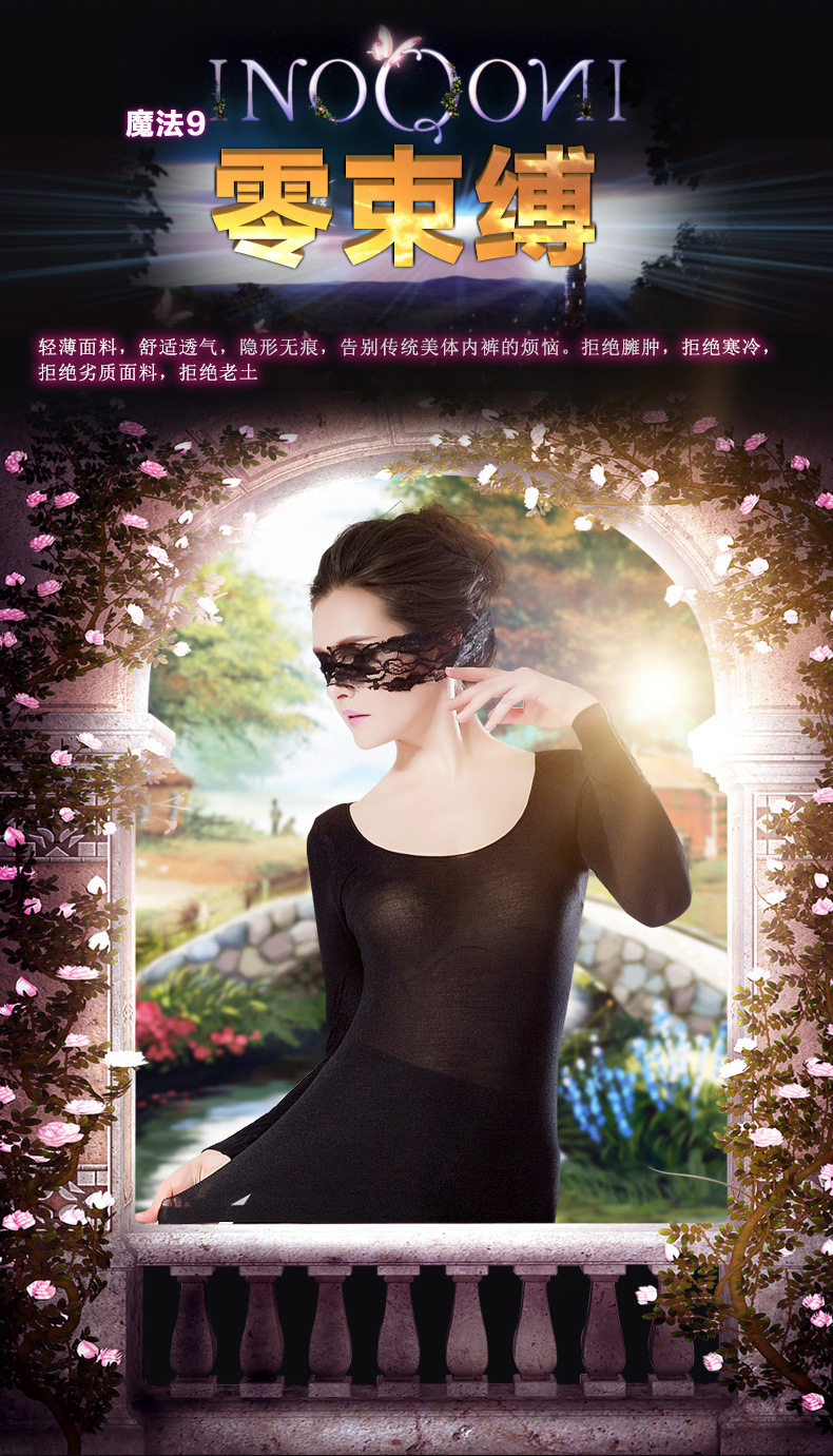 Corset amincissant sexy - Ref 697199 Image 7