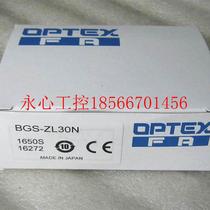 Bargaining original Japanese OPTEX laser sensor BGS-ZL30N shipped on the same day￥